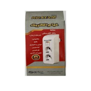 محافظ خیام 2 خانه صوتی تصویری