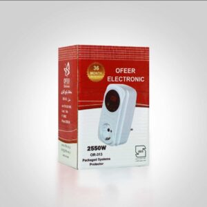 محافط آفر کولری ترمینالی